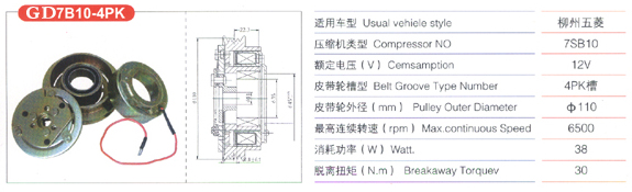 GD7B10-4PK.JPG